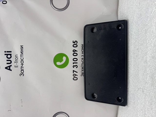Купить 4KE807285 VAG 