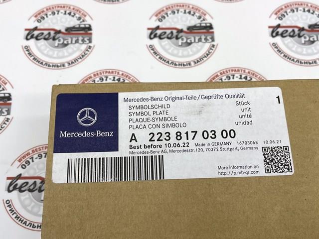 A2238170300 Mercedes 