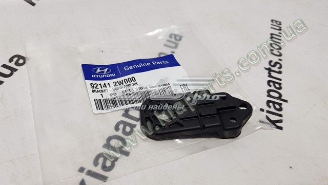 Купить 921412W000 Hyundai/Kia Кронштейн (адаптер) крепления фары передней правой