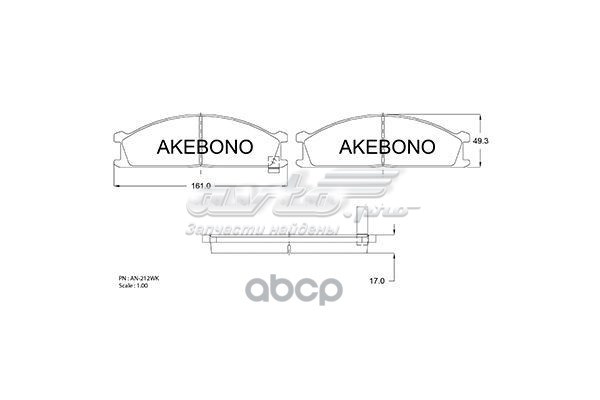 Колодки тормозные передние дисковые AKEBONO AN212WK