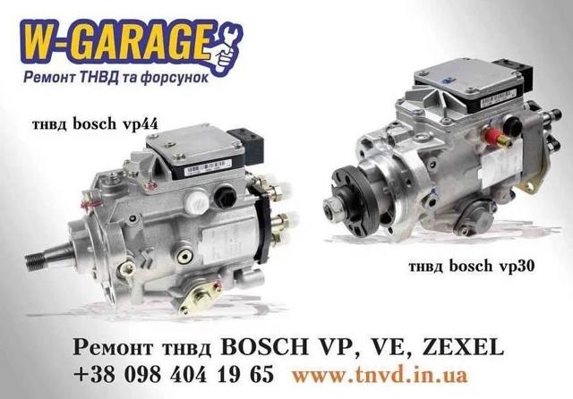 0470504215 Bosch 