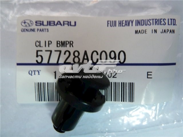 Пистон (клип) крепления бампера переднего Subaru 57728AC090