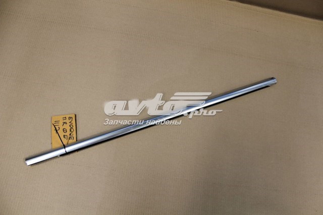  Land Rover LR048556