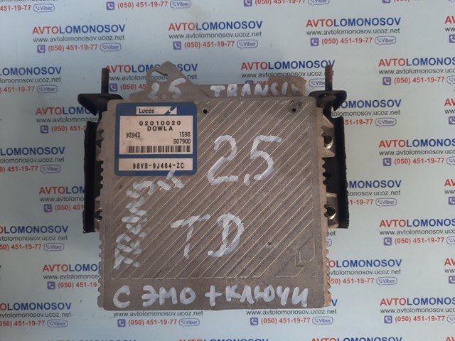Купить 98VB9J464ZC Ford 