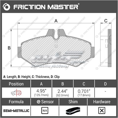 MKD928 Friction Master Колодки тормозные дисковые комплект