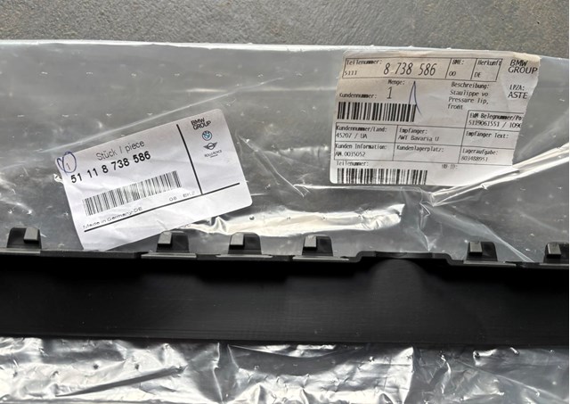  BMW 51118738586 цена, от 17.74 USD