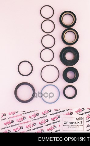 OP9015KIT Emmetec РМК рейки