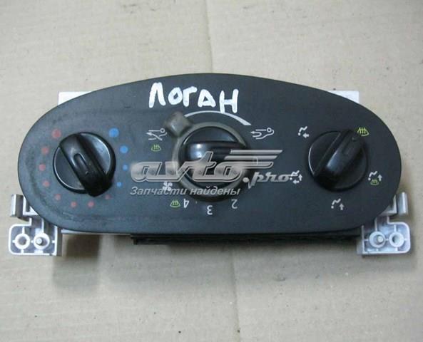  Renault (RVI) 6001551698 цена, от 24.24 USD