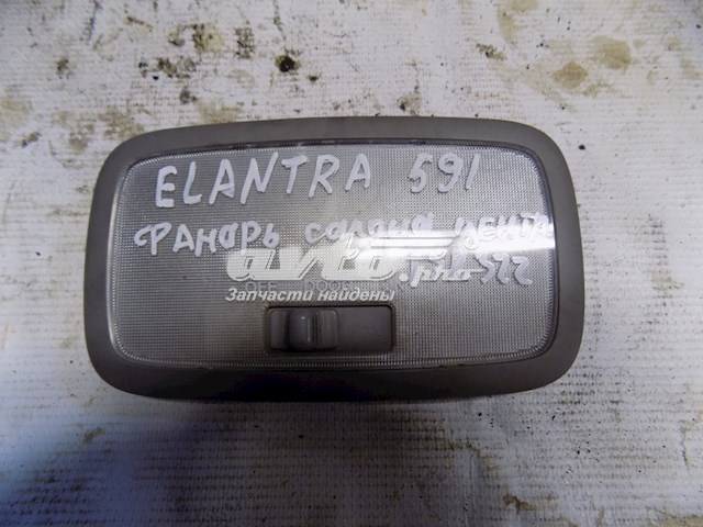 928502H0008M Hyundai/Kia 