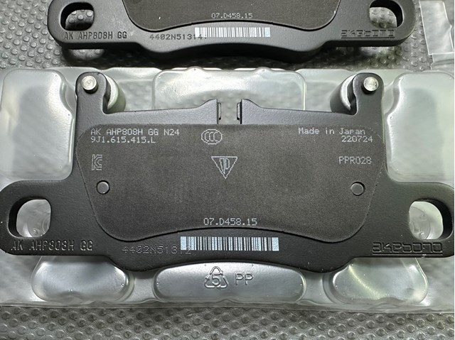 Задние тормозные колодки 9J1698451L Porsche
