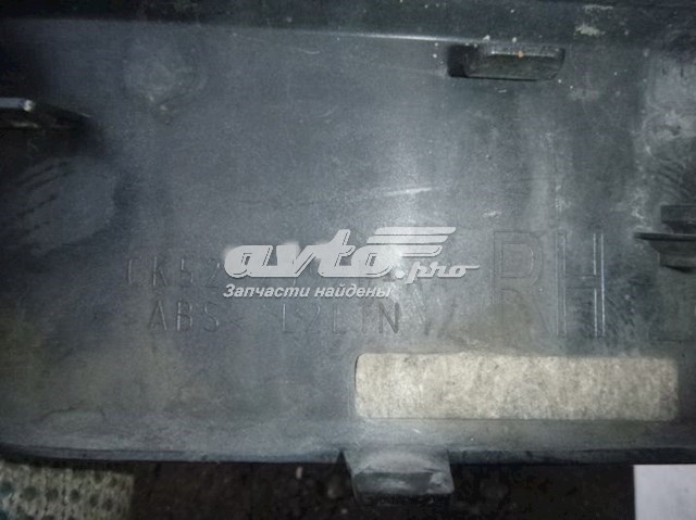  Land Rover CK5223928AA