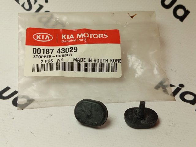  Hyundai/Kia 0022343022 цена, от 0.37 USD