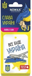 NX00134 Nowax Автопарфюм жидкий во флаконе