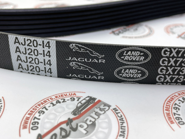 LR186378 Land Rover Ремень приводной, комплект