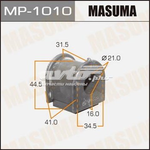 MP1010 Masuma bucha de estabilizador dianteiro