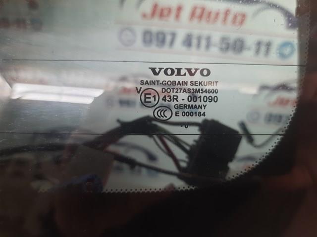 Купить 31297533 Volvo 