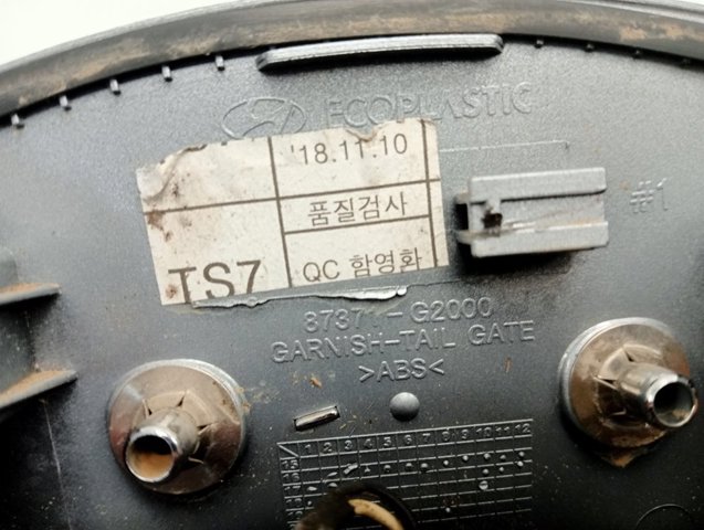  Hyundai/Kia 87371G2000