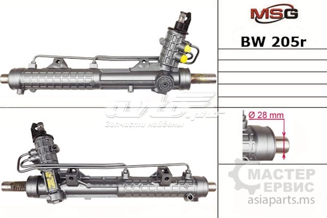 Купить BW205R MSG Рулевая рейка
