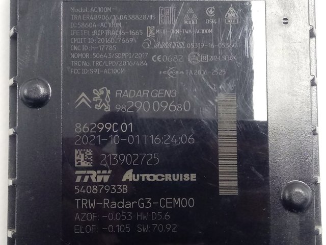 Купить 9829009680 Peugeot/Citroen 