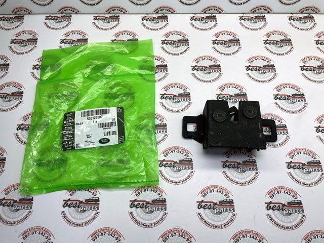  Land Rover 535123507 цена, от 11.86 USD