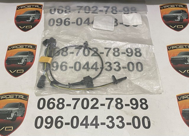 Compre K0114370XA Mazda Sensor dianteiro de ABS