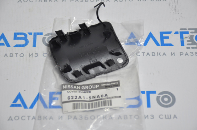 Заглушка буксировочного крюка в передний бампер Nissan/Infiniti 622A15NA0A цена, от 8.48 USD