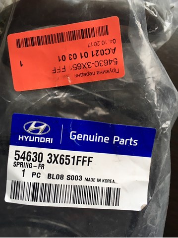 Пружина амортизатора передняя Hyundai/Kia 546303X651FFF цена, от 69.65 USD