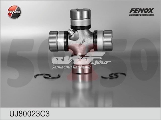 Крестовина заднего кардана UJ80023C3 Fenox