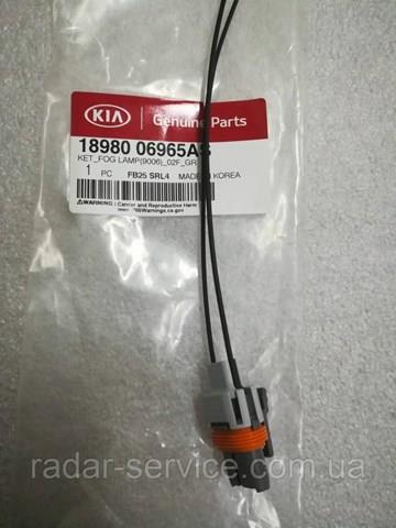 1898006965AS Hyundai/Kia 