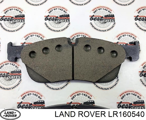 Тормозные колодки Land Rover LR160540