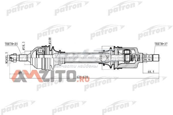 Левая полуось 3272NW Peugeot/Citroen