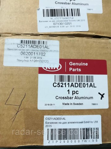 C5211ADE01AL Hyundai/Kia 