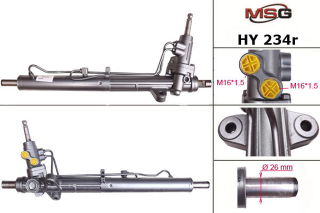 HY234R MSG Rebuilding Управление рулевое в сборе