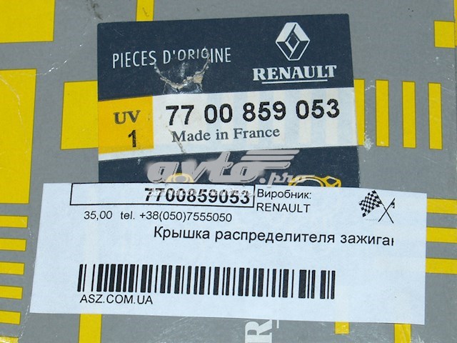 Tapa distribuidor 7700859053 RENAULT