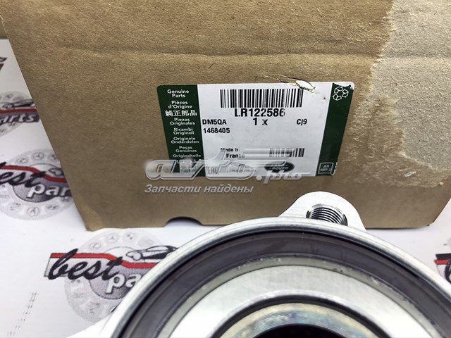Ступицы передних колес Land Rover LR122586 цена, от 126.69 USD