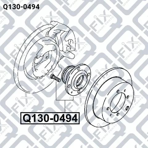 Задняя ступица Q1300494 Q-fix