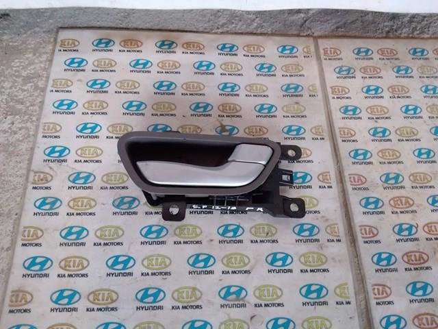 826202W000 Hyundai/Kia 