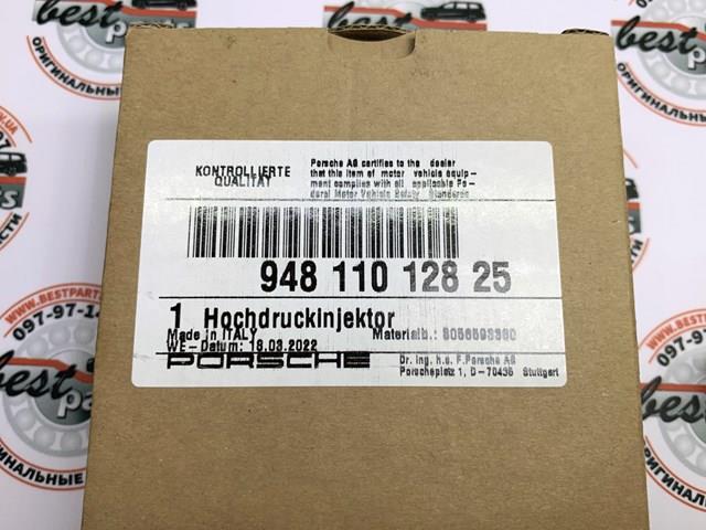 94811012825 Porsche 