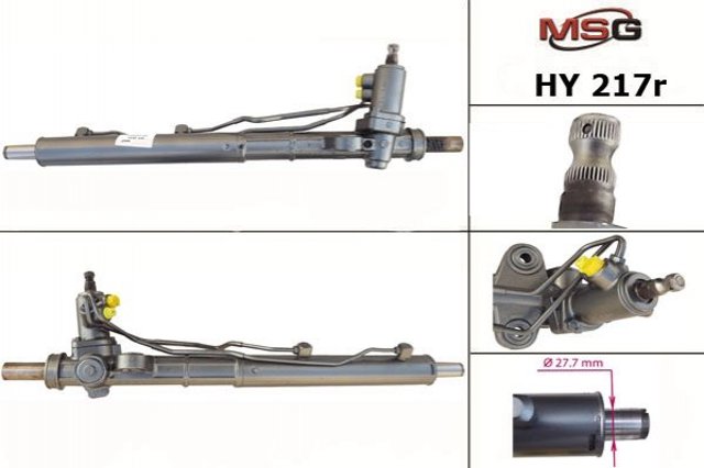 Рейка рулевая MSG HY217R
