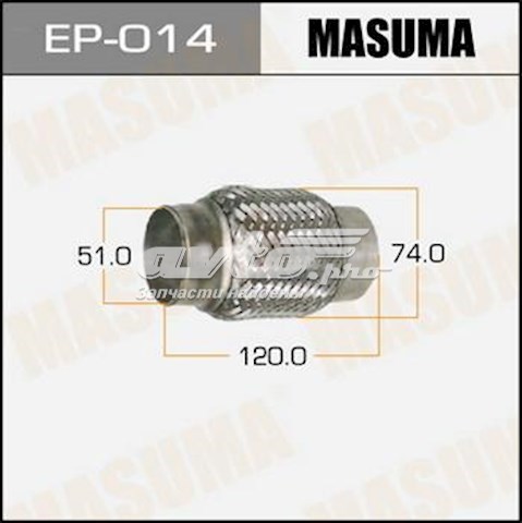  Masuma EP014