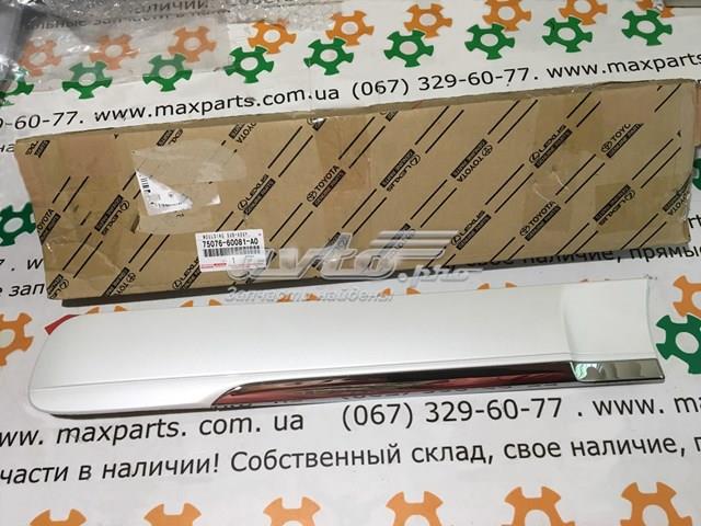 Купить 7507660081A0 Toyota 
