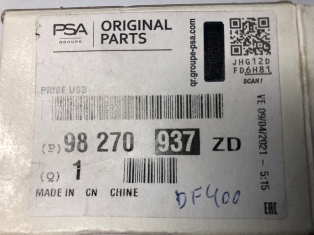 98270937ZD Peugeot/Citroen USB-разветвитель