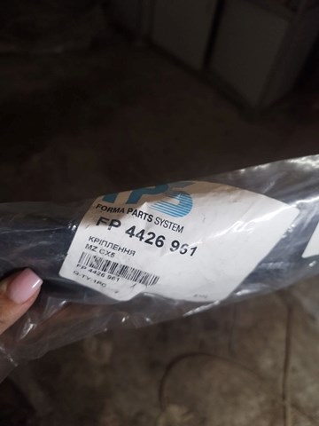 Направляющая заднего бампера левая FPS FP4426961 цена, от 5.76 USD