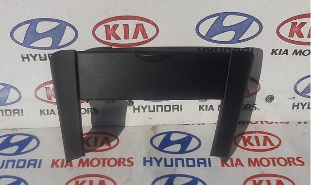 847701H000 Hyundai/Kia 