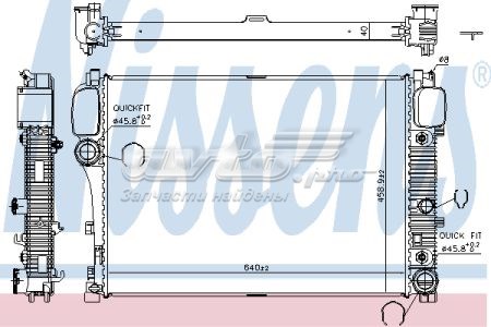 Радиатор NIS67107A Nissens