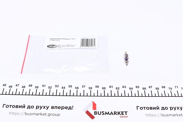  Magneti Marelli 007950024830 цена, от 2.55 USD