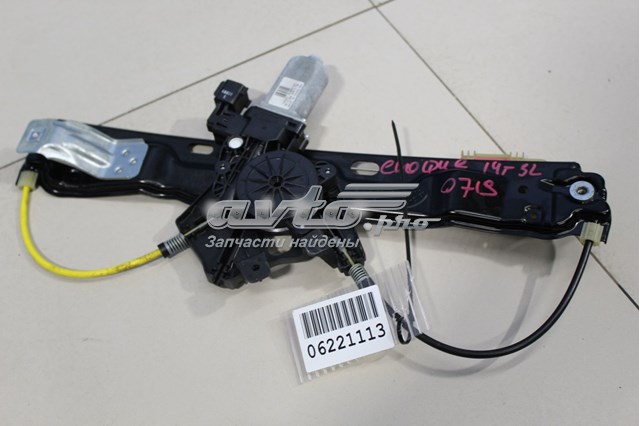 Стеклоподъемник задней левой двери Land Rover LR046661 цена, от 43.50 USD