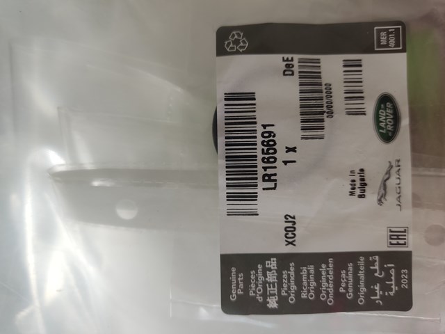 LR165691 Land Rover 