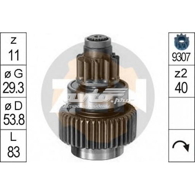 ZN0750 ZEN roda-livre do motor de arranco