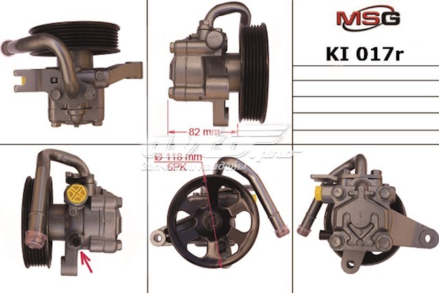 Насос ГУР KI017R MSG